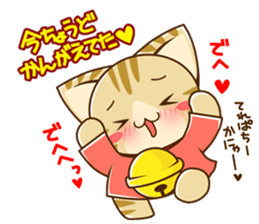 SUZU-NYAN LOVE version (Japanese) sticker #6840317