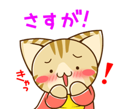 SUZU-NYAN LOVE version (Japanese) sticker #6840320