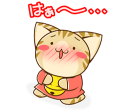 SUZU-NYAN LOVE version (Japanese) sticker #6840321