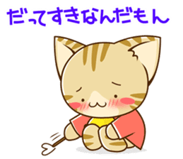 SUZU-NYAN LOVE version (Japanese) sticker #6840325