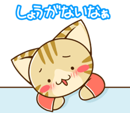 SUZU-NYAN LOVE version (Japanese) sticker #6840327