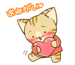 SUZU-NYAN LOVE version (Japanese) sticker #6840331