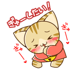 SUZU-NYAN LOVE version (Japanese) sticker #6840332