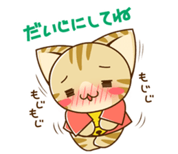 SUZU-NYAN LOVE version (Japanese) sticker #6840334