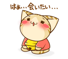 SUZU-NYAN LOVE version (Japanese) sticker #6840335