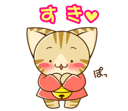 SUZU-NYAN LOVE version (Japanese) sticker #6840336