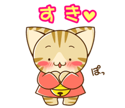 SUZU-NYAN LOVE version (Japanese) sticker #6840336