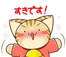 SUZU-NYAN LOVE version (Japanese) sticker #6840337