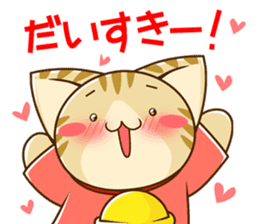 SUZU-NYAN LOVE version (Japanese) sticker #6840338