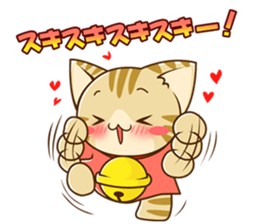 SUZU-NYAN LOVE version (Japanese) sticker #6840339