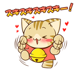 SUZU-NYAN LOVE version (Japanese) sticker #6840339