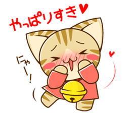 SUZU-NYAN LOVE version (Japanese) sticker #6840341