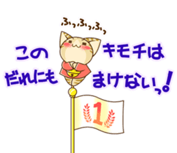 SUZU-NYAN LOVE version (Japanese) sticker #6840343