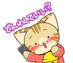 SUZU-NYAN LOVE version (Japanese) sticker #6840344