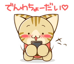 SUZU-NYAN LOVE version (Japanese) sticker #6840345