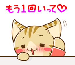 SUZU-NYAN LOVE version (Japanese) sticker #6840346