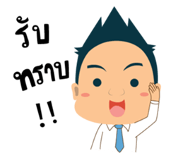 Mr.Tina (Office Syndrome) sticker #6840512