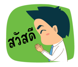 Mr.Tina (Office Syndrome) sticker #6840516