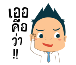 Mr.Tina (Office Syndrome) sticker #6840518