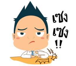 Mr.Tina (Office Syndrome) sticker #6840519