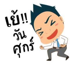 Mr.Tina (Office Syndrome) sticker #6840521