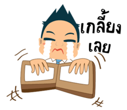 Mr.Tina (Office Syndrome) sticker #6840522