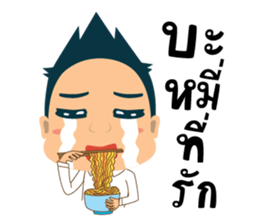 Mr.Tina (Office Syndrome) sticker #6840523