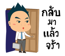Mr.Tina (Office Syndrome) sticker #6840525