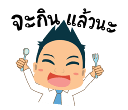 Mr.Tina (Office Syndrome) sticker #6840528