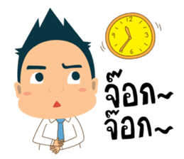 Mr.Tina (Office Syndrome) sticker #6840529