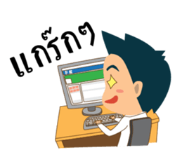 Mr.Tina (Office Syndrome) sticker #6840531