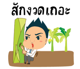 Mr.Tina (Office Syndrome) sticker #6840540