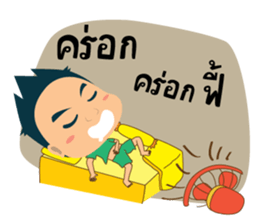 Mr.Tina (Office Syndrome) sticker #6840547