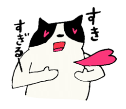 HACHIWARE-SAN sticker #6840553