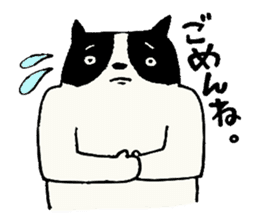 HACHIWARE-SAN sticker #6840562