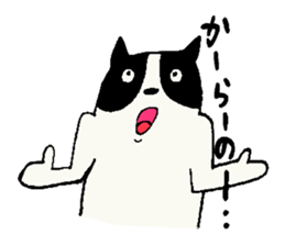 HACHIWARE-SAN sticker #6840572