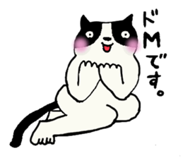 HACHIWARE-SAN sticker #6840577