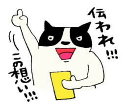 HACHIWARE-SAN sticker #6840582