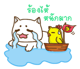 ChickaMeow sticker #6840594