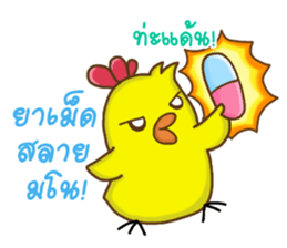 ChickaMeow sticker #6840600