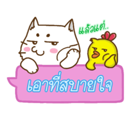 ChickaMeow sticker #6840602