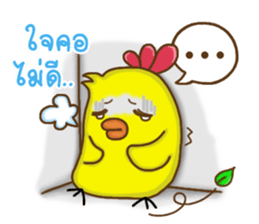 ChickaMeow sticker #6840605