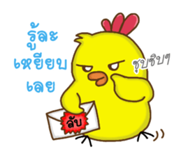 ChickaMeow sticker #6840611