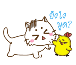 ChickaMeow sticker #6840612