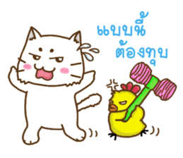 ChickaMeow sticker #6840618