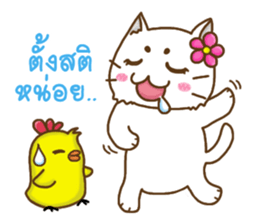 ChickaMeow sticker #6840621