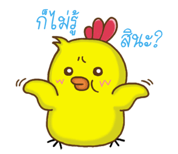 ChickaMeow sticker #6840625