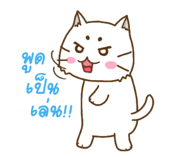 ChickaMeow sticker #6840627