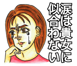 Adult Sticker2 sticker #6840752