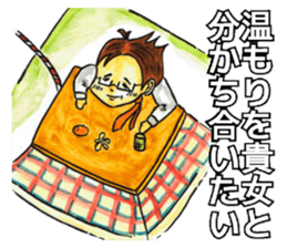 Adult Sticker2 sticker #6840754